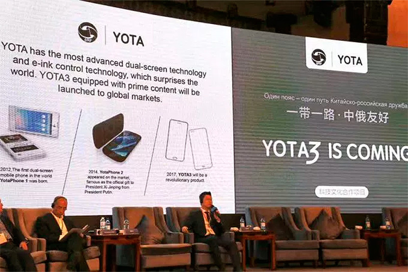 YotaPhone 3 mantendr la doble pantalla y ser algo ms grande