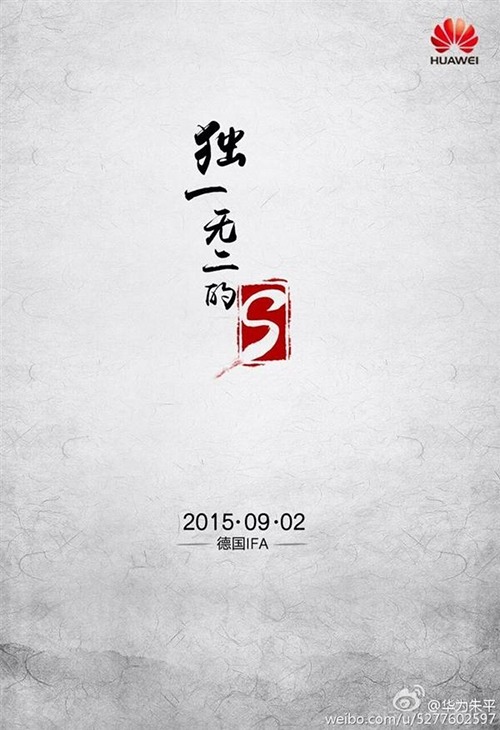 Huawei Mate 7S confirmado para el 2 de septiembre