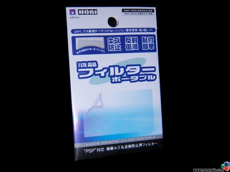 Protector de pantalla Sony PSP. Envio Gratis