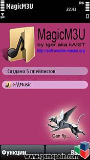 MagicM3U_0.8_en_S60V5