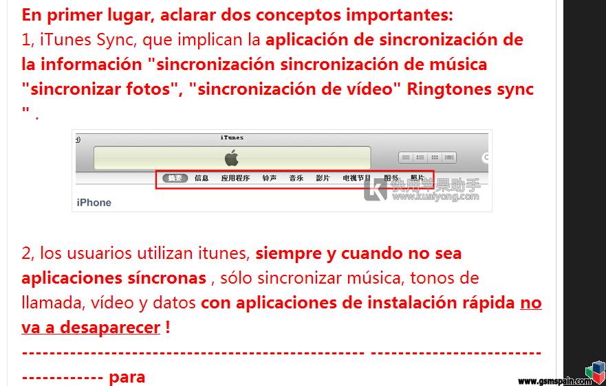 Intalar aplicaciones de pago sin jailbreak en ipad 4,ipad mini y iphone 5 sin jail