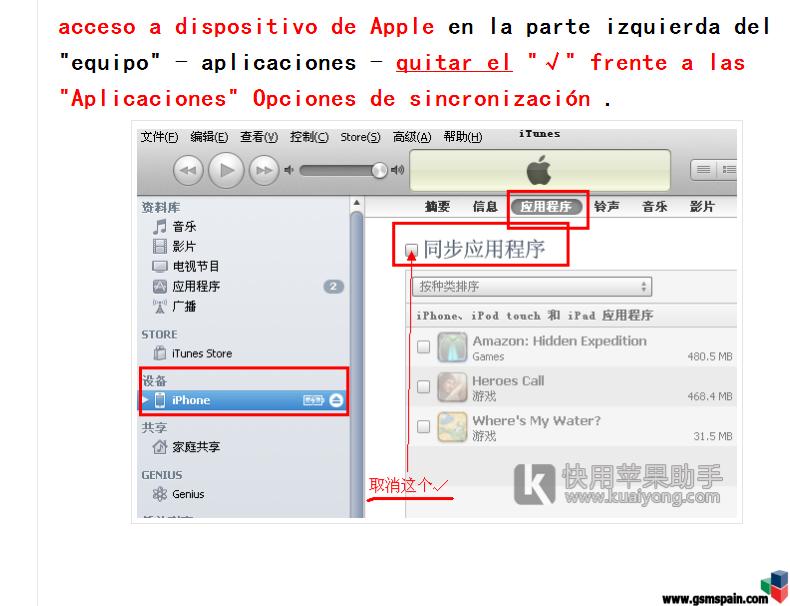 Intalar aplicaciones de pago sin jailbreak en ipad 4,ipad mini y iphone 5 sin jail