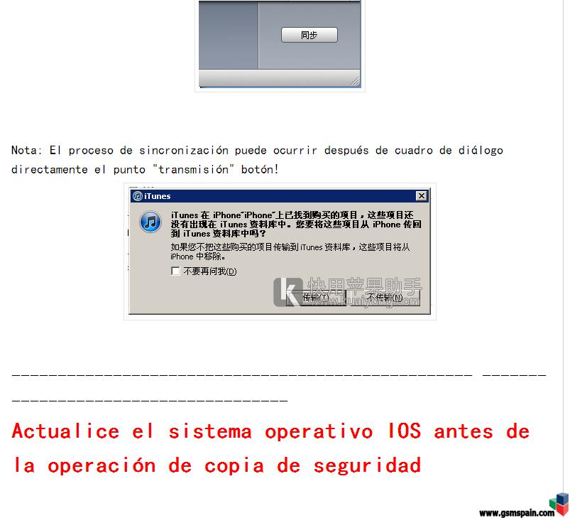 Intalar aplicaciones de pago sin jailbreak en ipad 4,ipad mini y iphone 5 sin jail