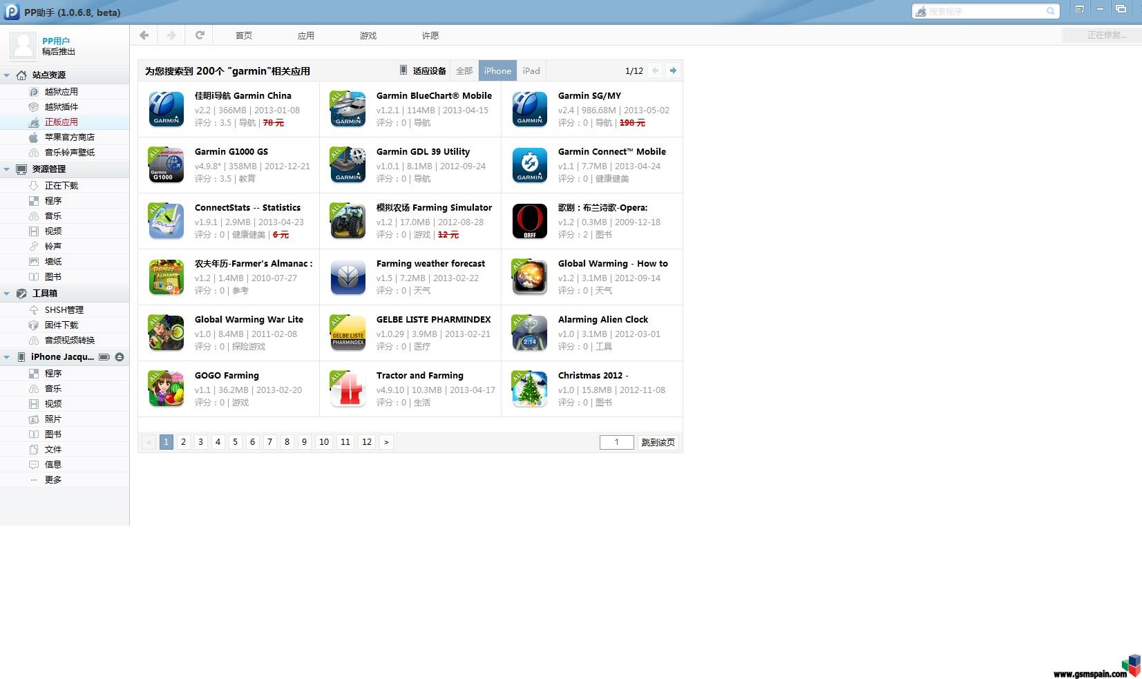 [AYUDA] Instalar TOMTOM sin jail