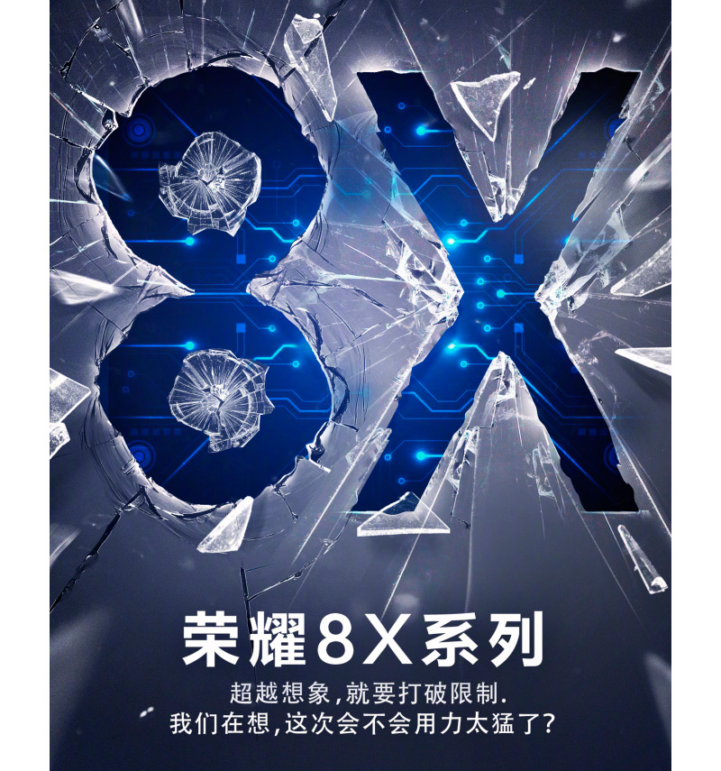 El Honor 8X llegar el 5 de septiembre con dos versiones
