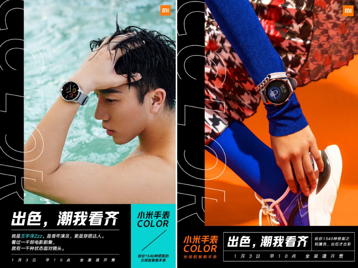 El nuevo Xiaomi Watch Color incluir WearOS de Google